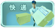 百傲鲨产品货到付款&mdash;&mdash;敝司负责送货到门请您在验货后交付款给送货人